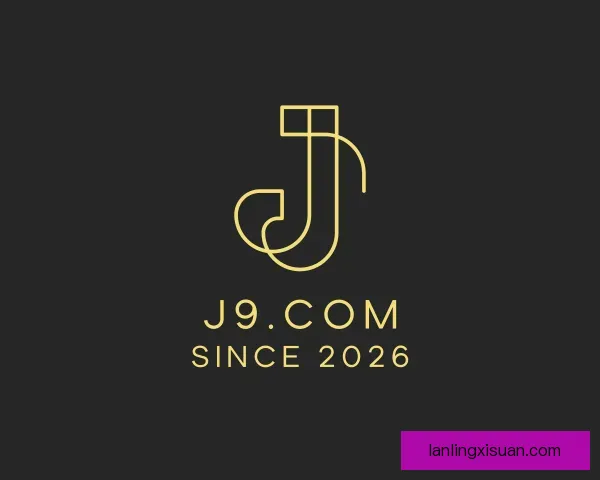 介绍j9.com